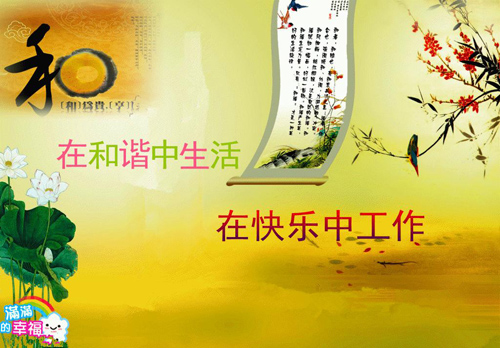 美凈水