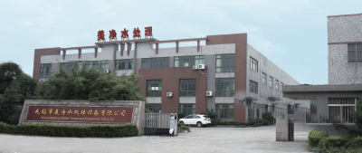 美凈公司大樓