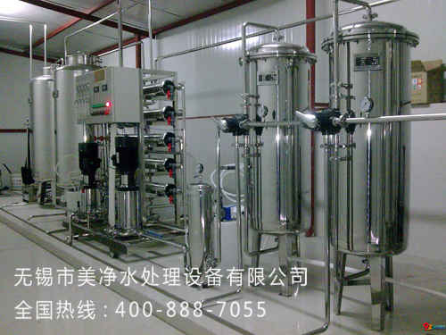4噸雙極反滲透設備