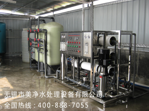 電子超純水設備