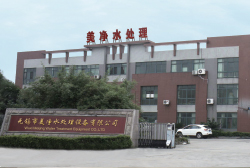 公司大樓