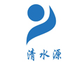 美凈-清水源
