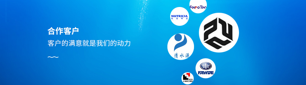 美凈精品案例