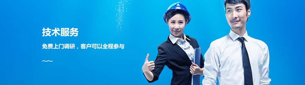美凈產(chǎn)品