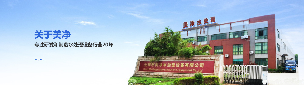 美凈產(chǎn)品