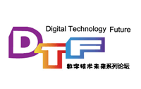 CCBN2010數字技術未來系列論壇